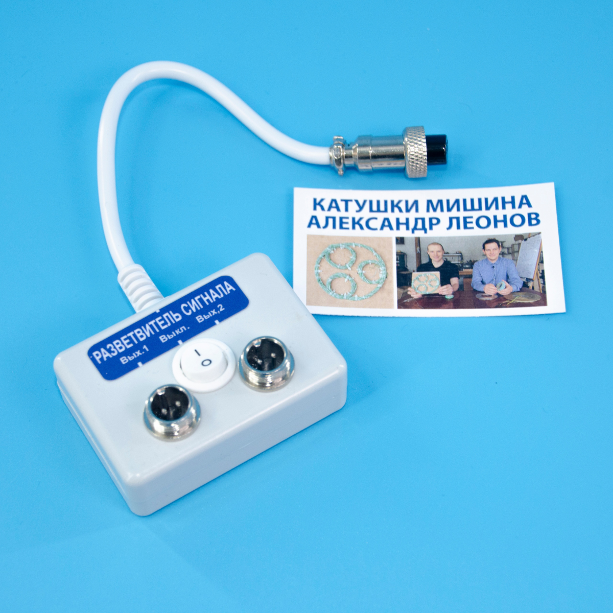 Переходники и разветвители