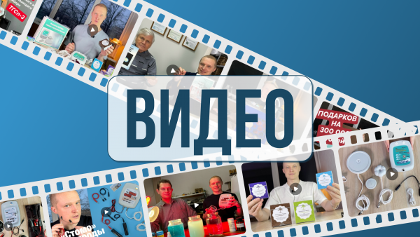 Обзоры