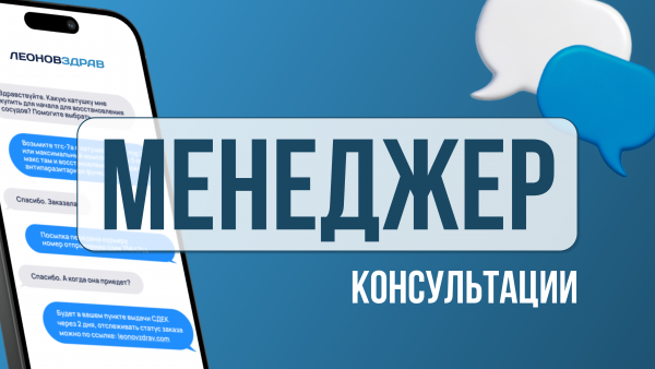 Сообщения
