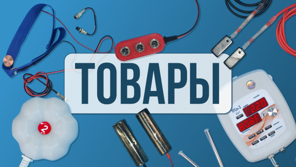 Каталог