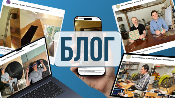 Лента новостей